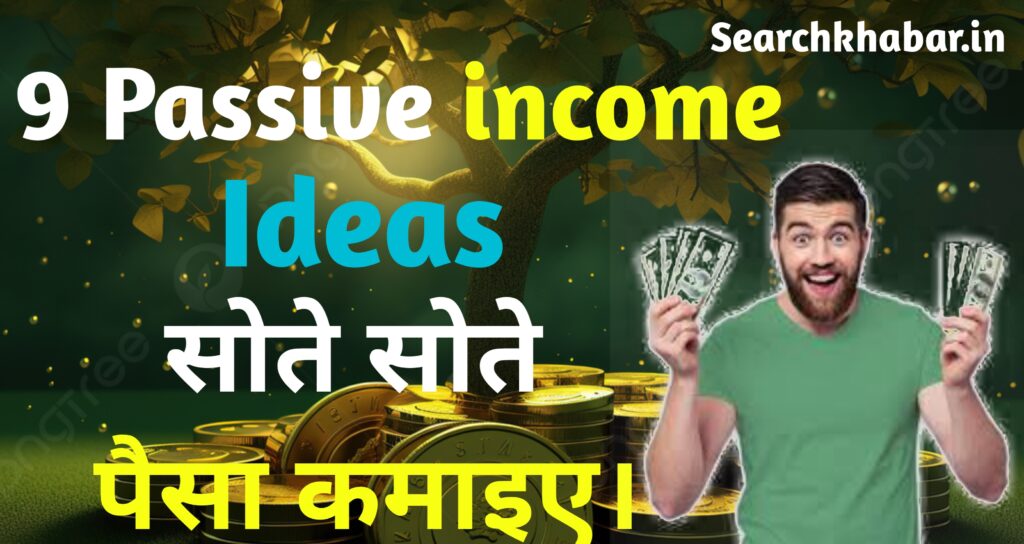 7 most profitable online passive income ideas