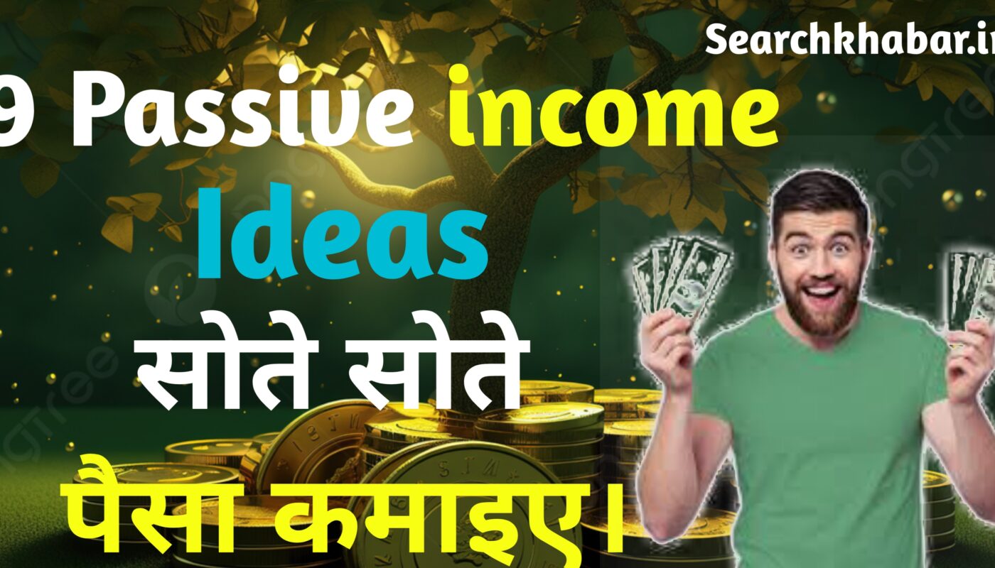 7 most profitable online passive income ideas