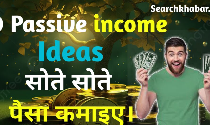 7 Most Profitable Online Passive Income Ideas:-  जिससे कमाएं ₹30,000 हर महीने |