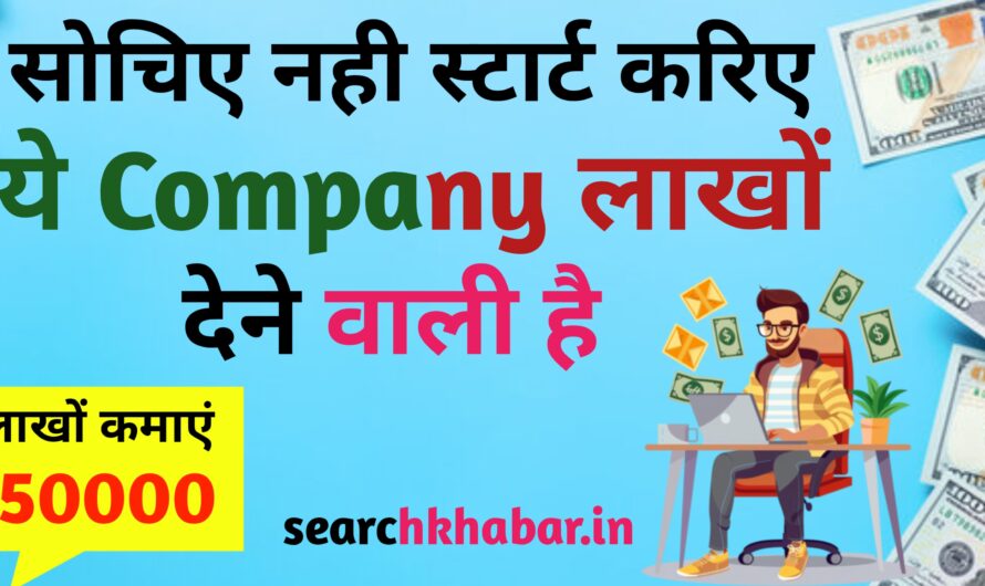 Online Work At Home Jobs : घर बैठे लाखों कमाए बस इस तरीका को अपना कर 100%