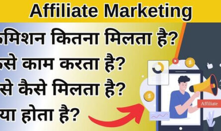 how to do affiliate marketing