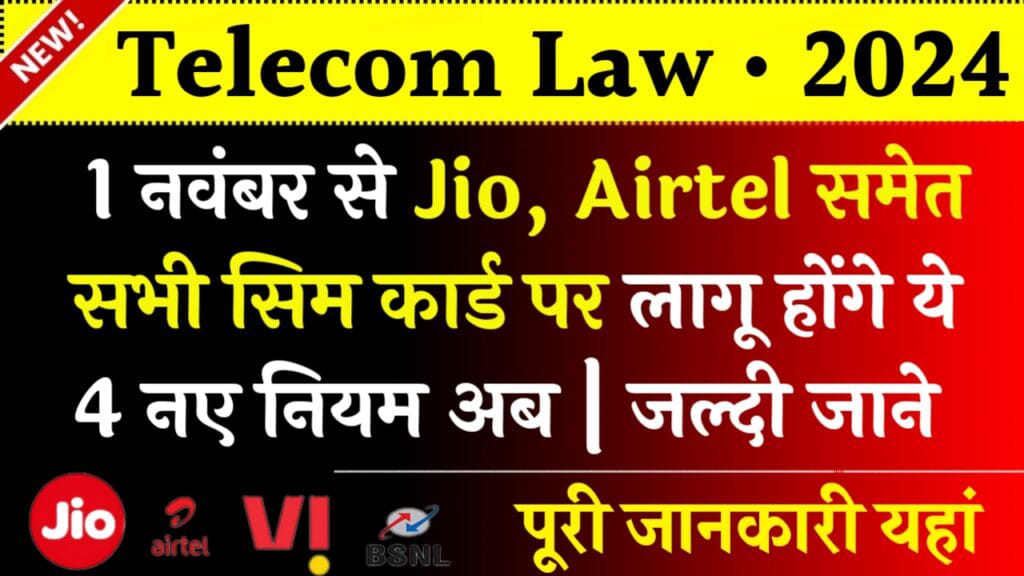 Indian telecom companies