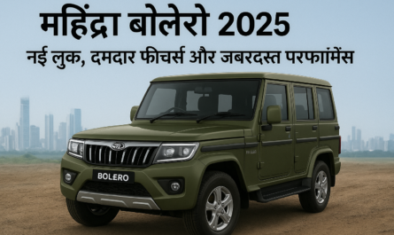 Mahindra Bolero 2025