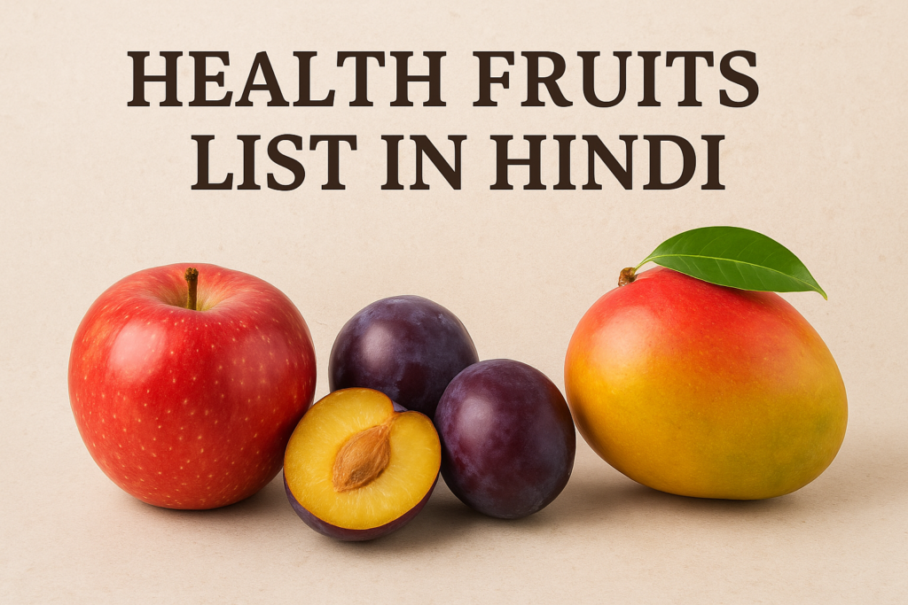 top 15 health fruits