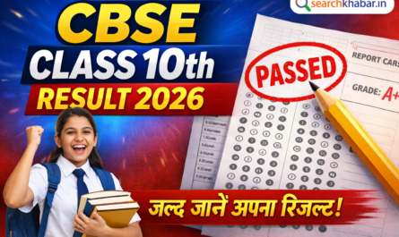 CBSE 10th Result 2026