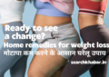 Home remedies for weight loss