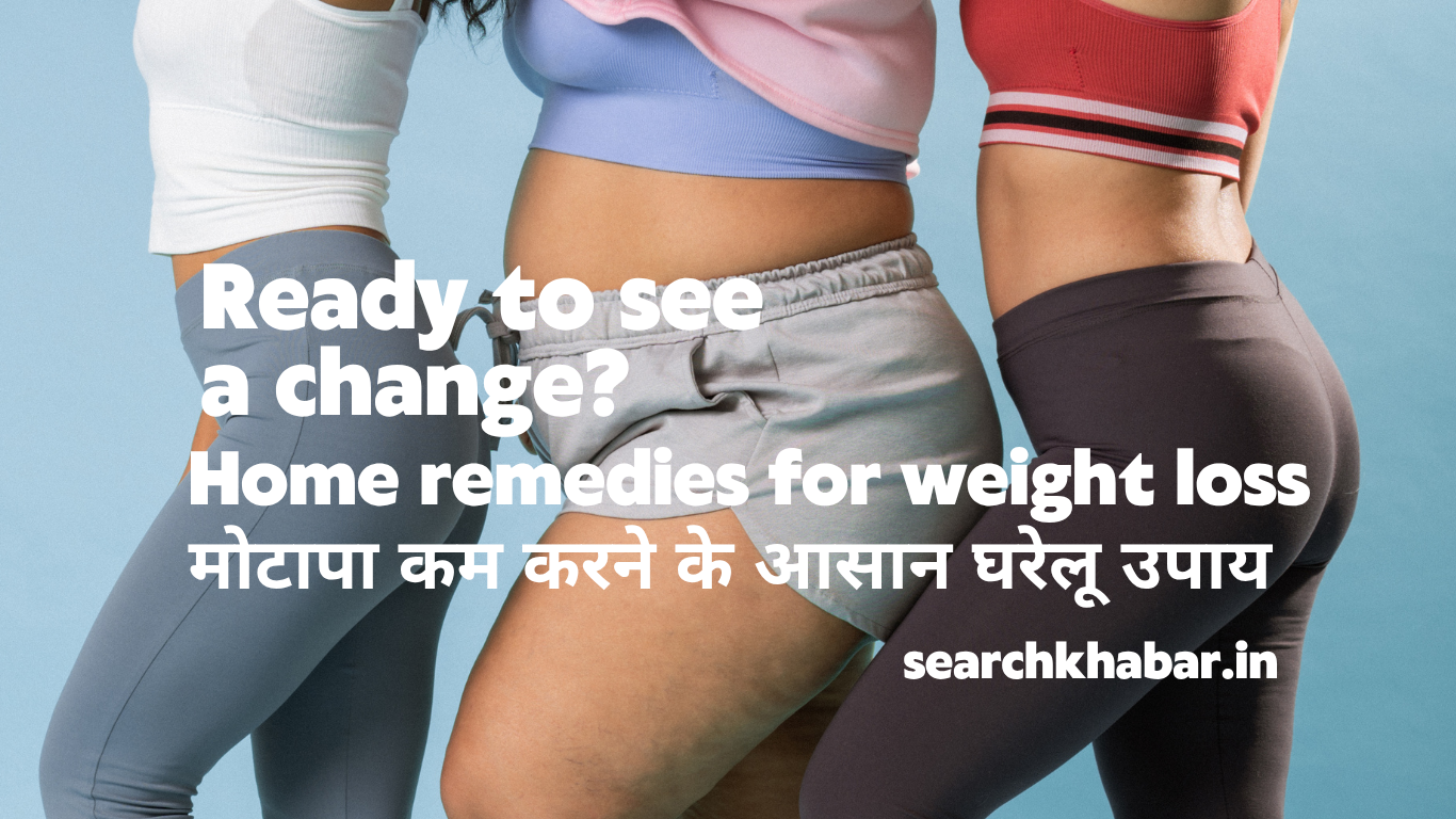 Home remedies for weight loss